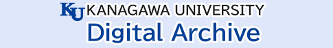 KANAGAWA UNIVERSITY Digital Archive 
