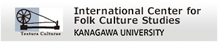 International Center for Folk Culture Studies