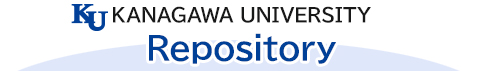 KANAGAWA UNIVERSITY Repository