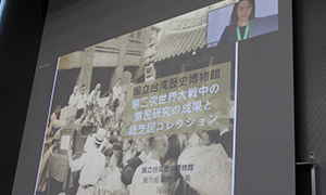 公開研究会 | 研究会 | 神奈川大学非文字資料研究センター